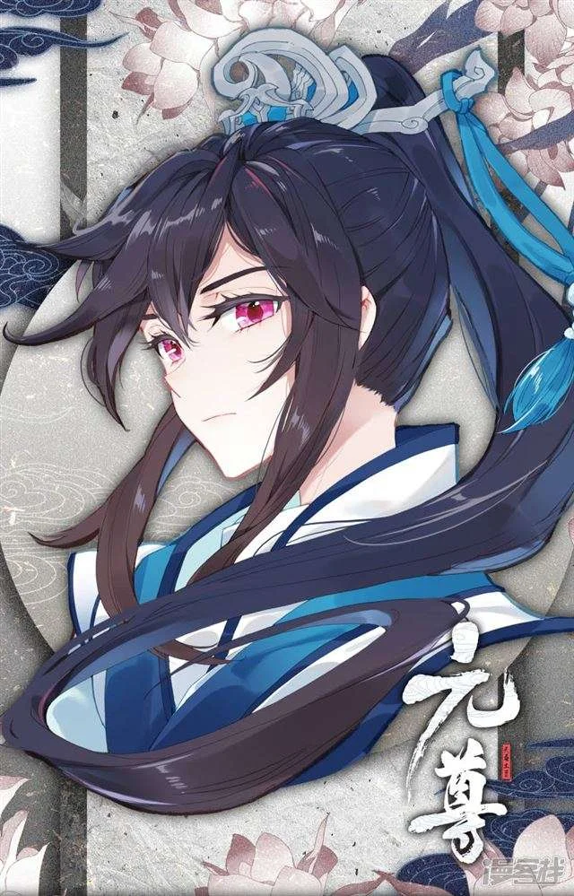 Read Dragon Prince Yuan AR Manga Online