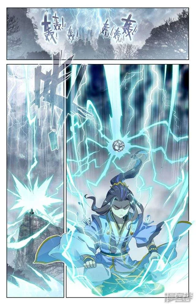 Read Dragon Prince Yuan AR Manga Online