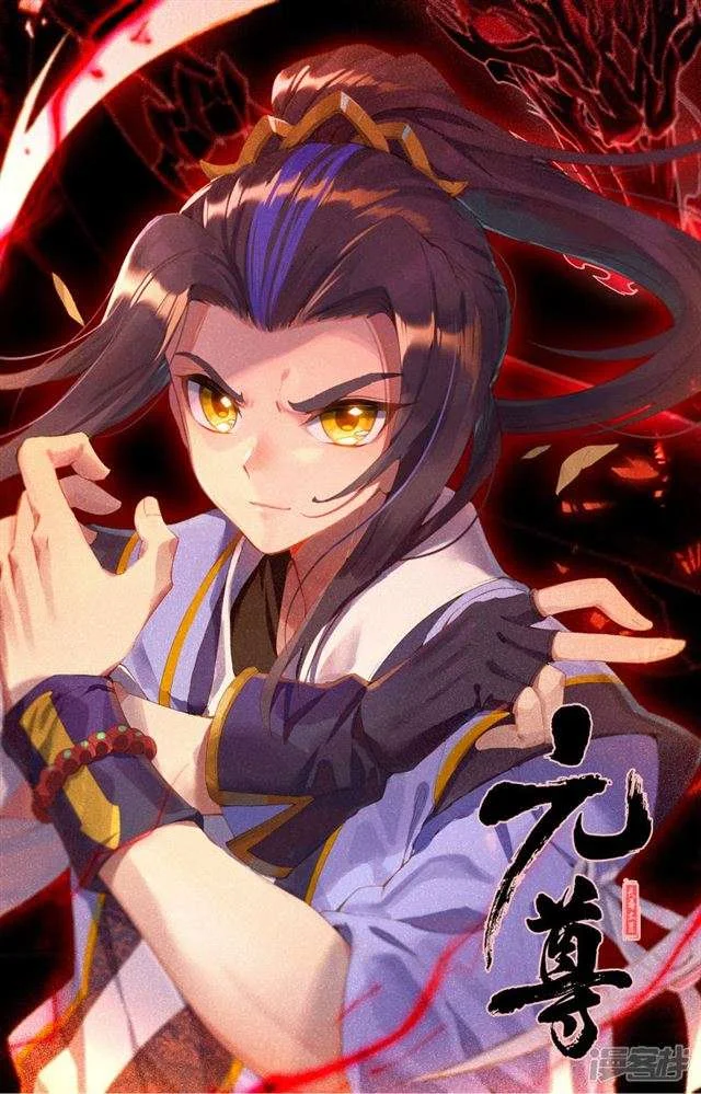 Read Dragon Prince Yuan AR Manga Online