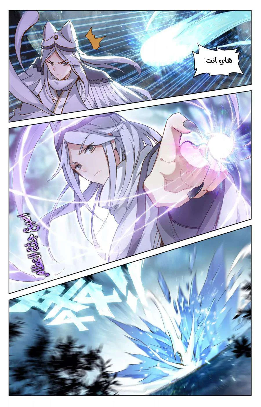 Read Dragon Prince Yuan AR Manga Online