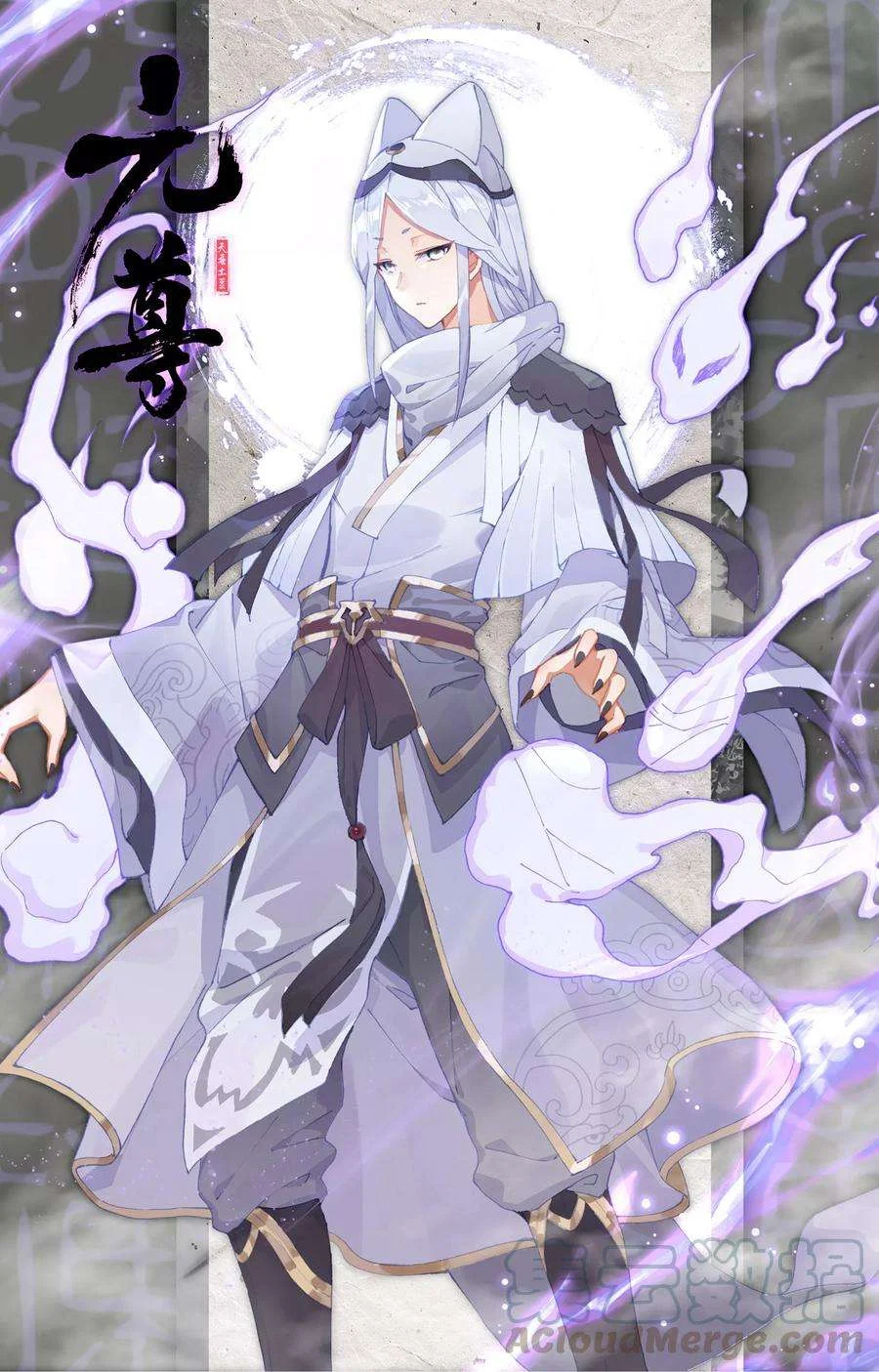 Read Dragon Prince Yuan AR Manga Online