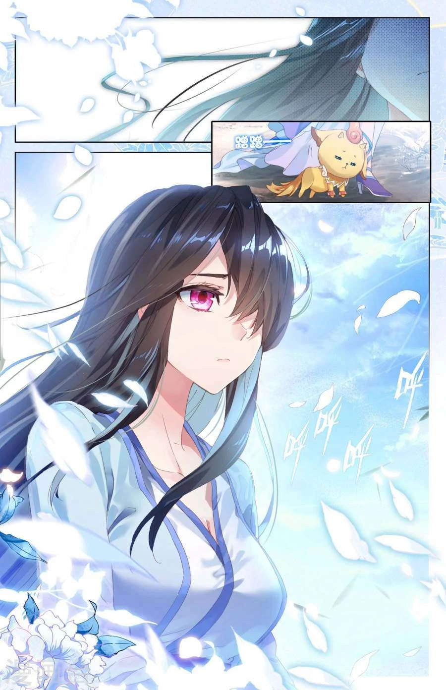 Read Dragon Prince Yuan AR Manga Online