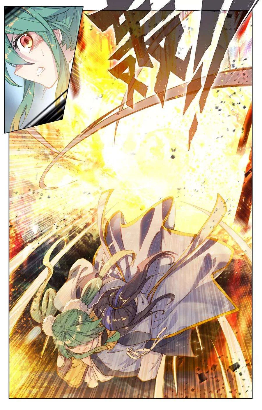 Read Dragon Prince Yuan AR Manga Online