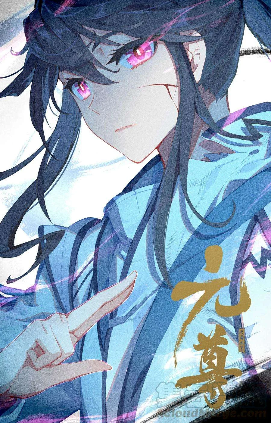 Read Dragon Prince Yuan AR Manga Online