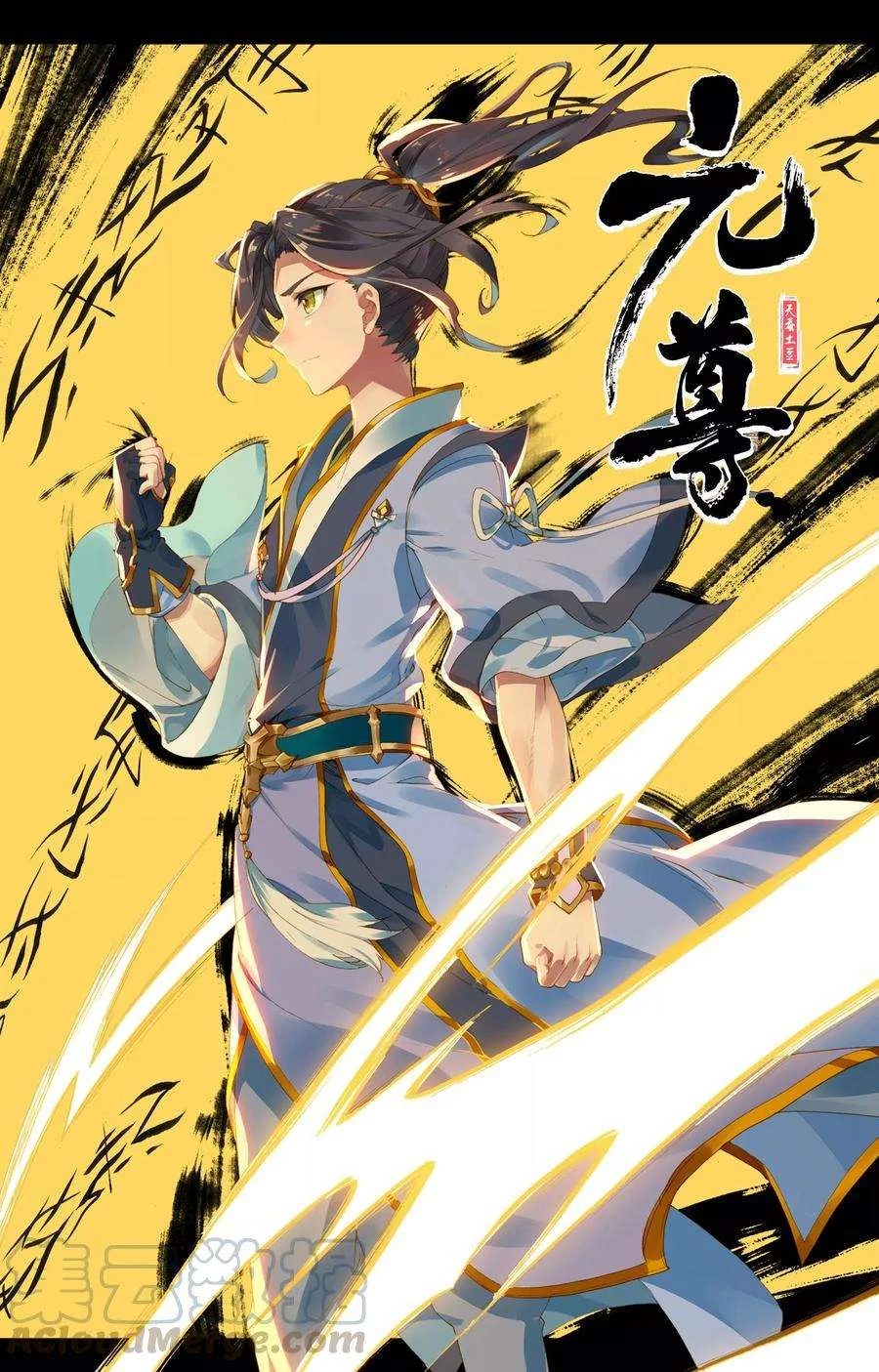 Read Dragon Prince Yuan AR Manga Online