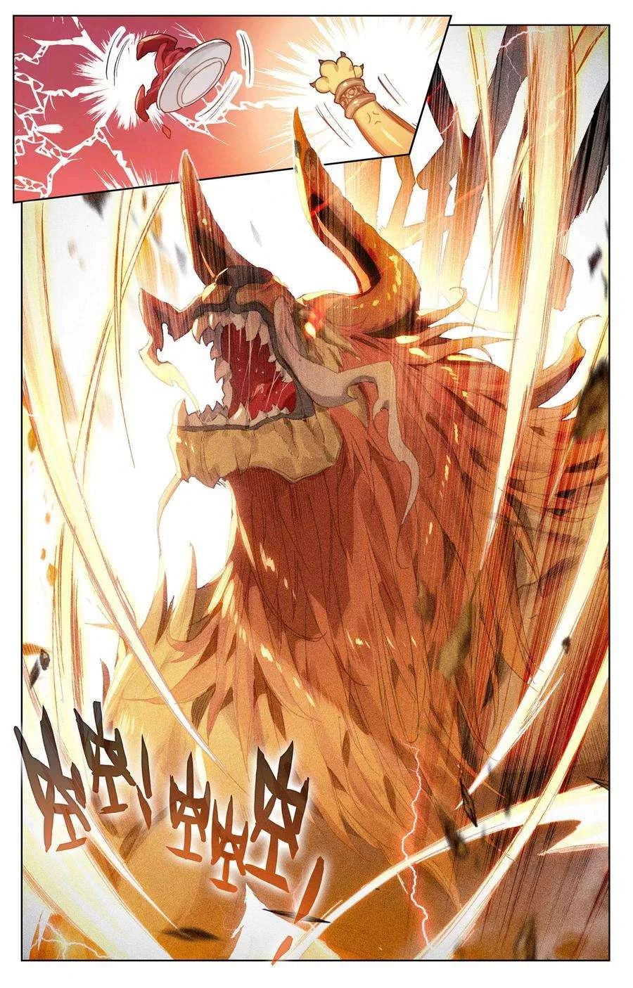 Read Dragon Prince Yuan AR Manga Online