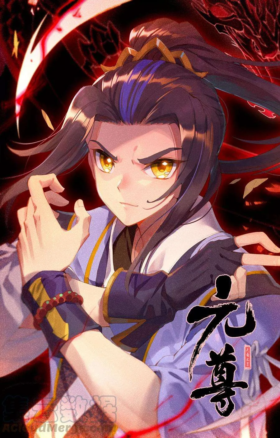 Read Dragon Prince Yuan AR Manga Online