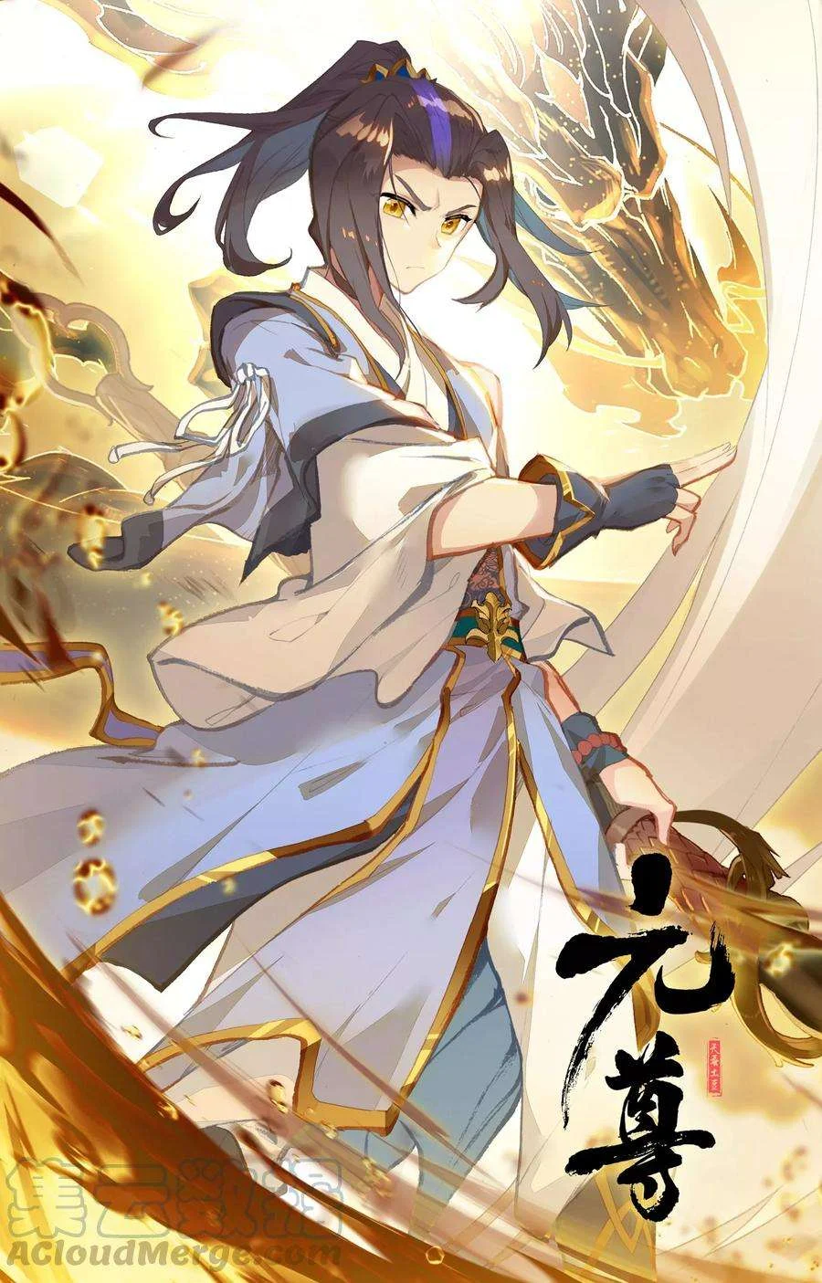 Read Dragon Prince Yuan AR Manga Online