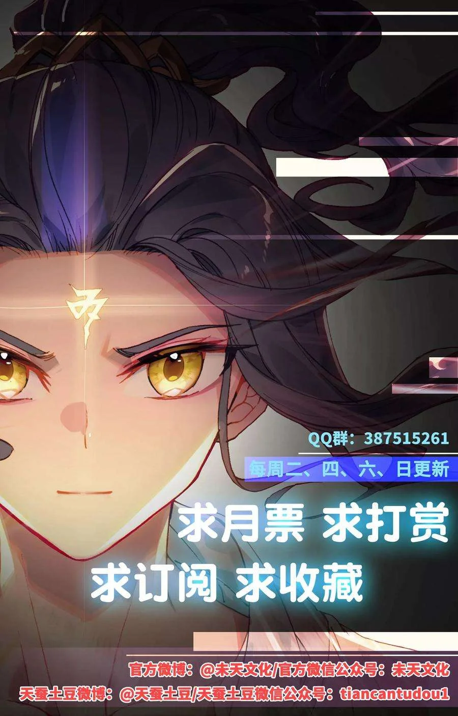 Read Dragon Prince Yuan AR Manga Online