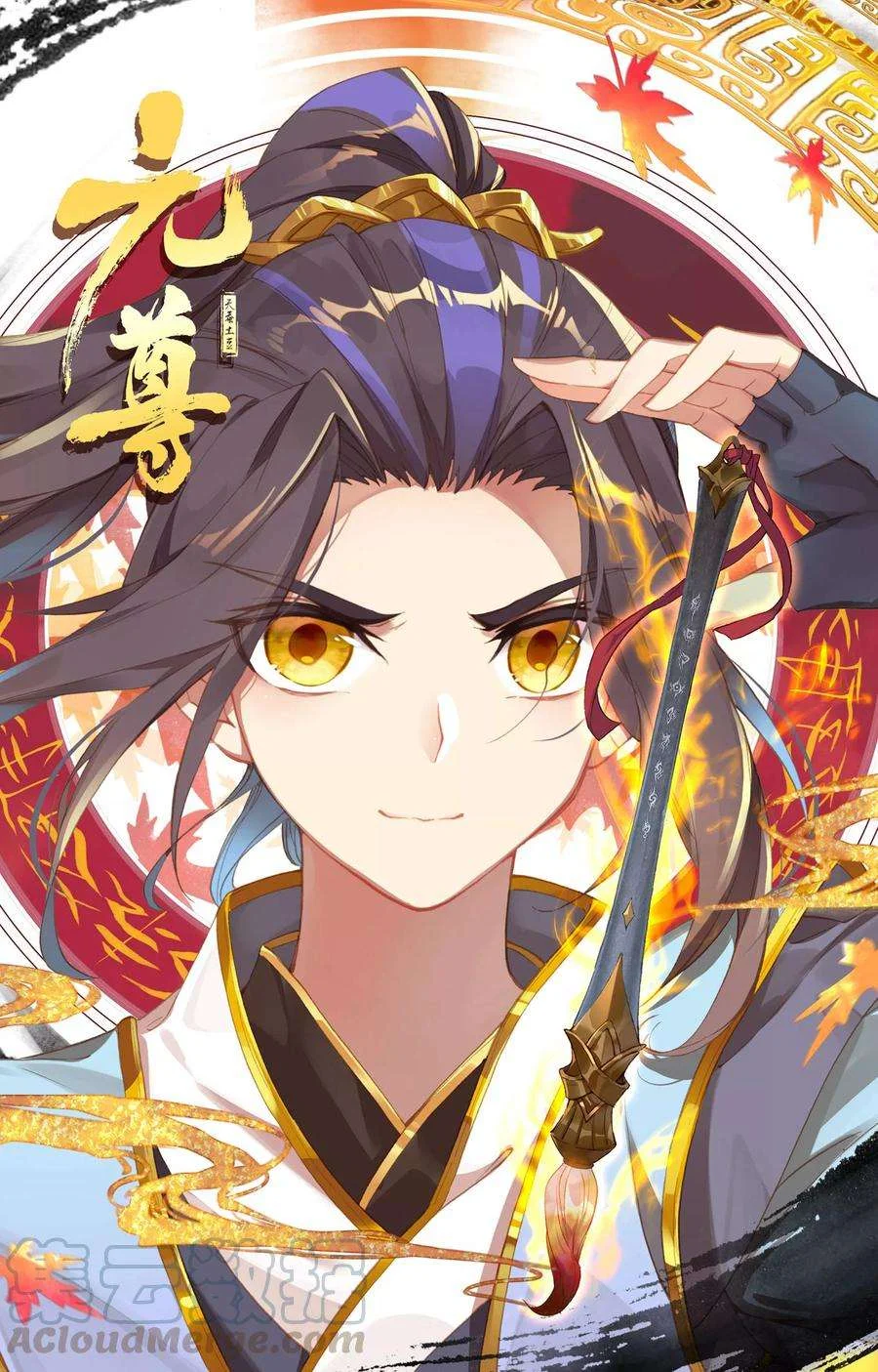 Read Dragon Prince Yuan AR Manga Online