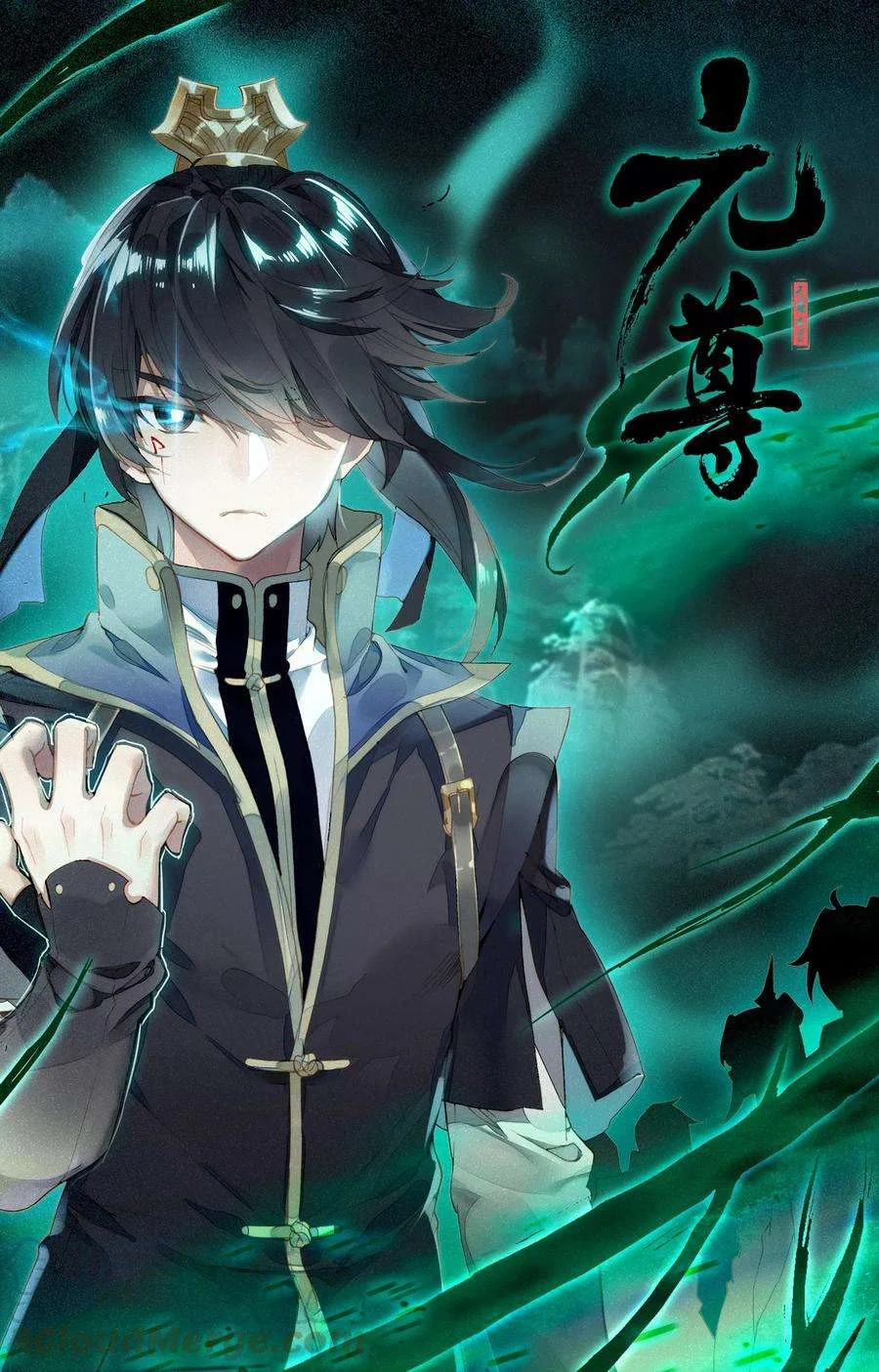 Read Dragon Prince Yuan AR Manga Online