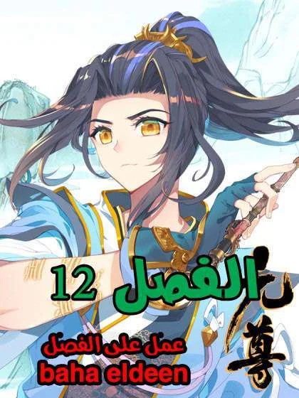 Read Dragon Prince Yuan AR Manga Online