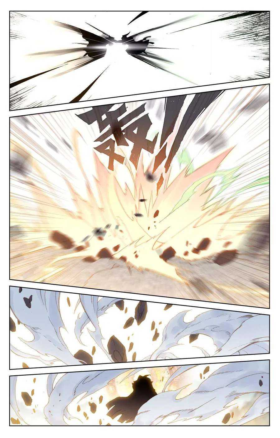 Read Dragon Prince Yuan AR Manga Online