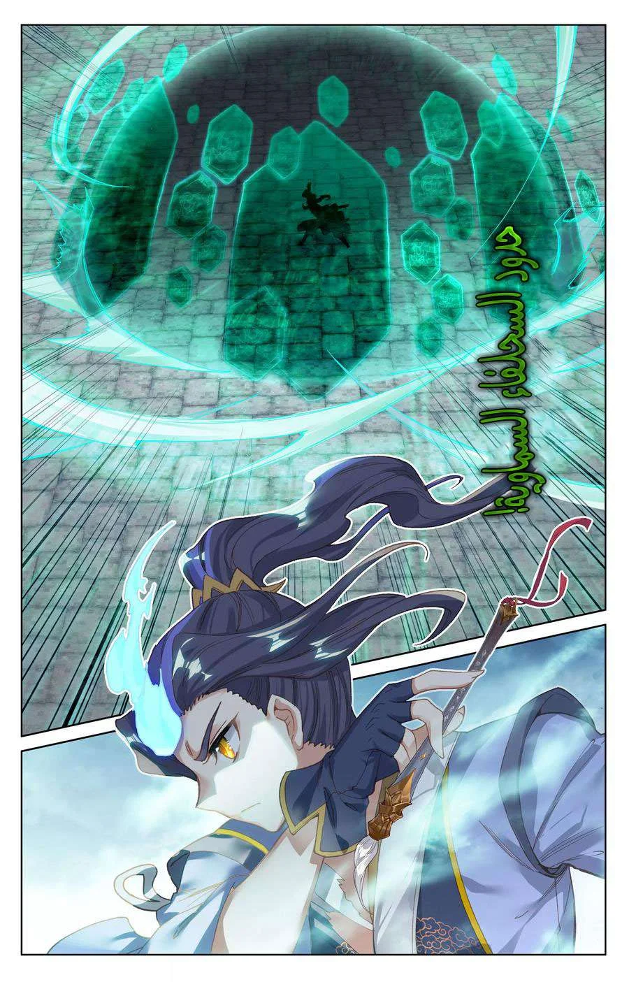 Read Dragon Prince Yuan AR Manga Online