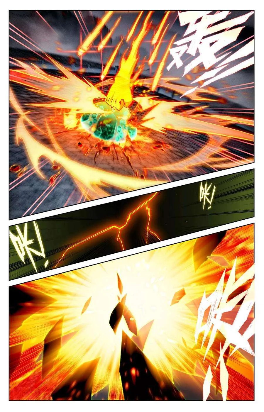 Read Dragon Prince Yuan AR Manga Online