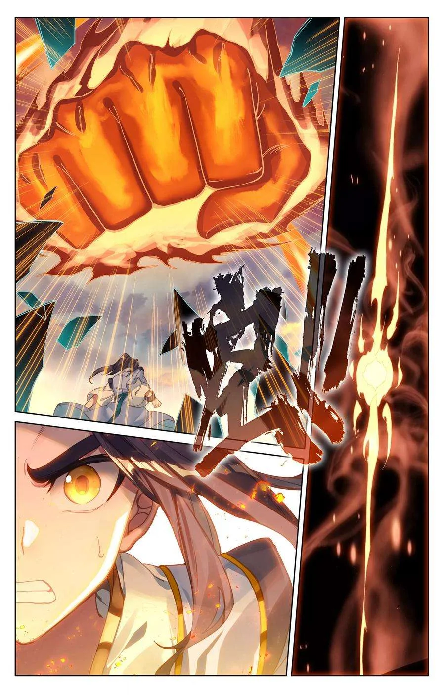Read Dragon Prince Yuan AR Manga Online