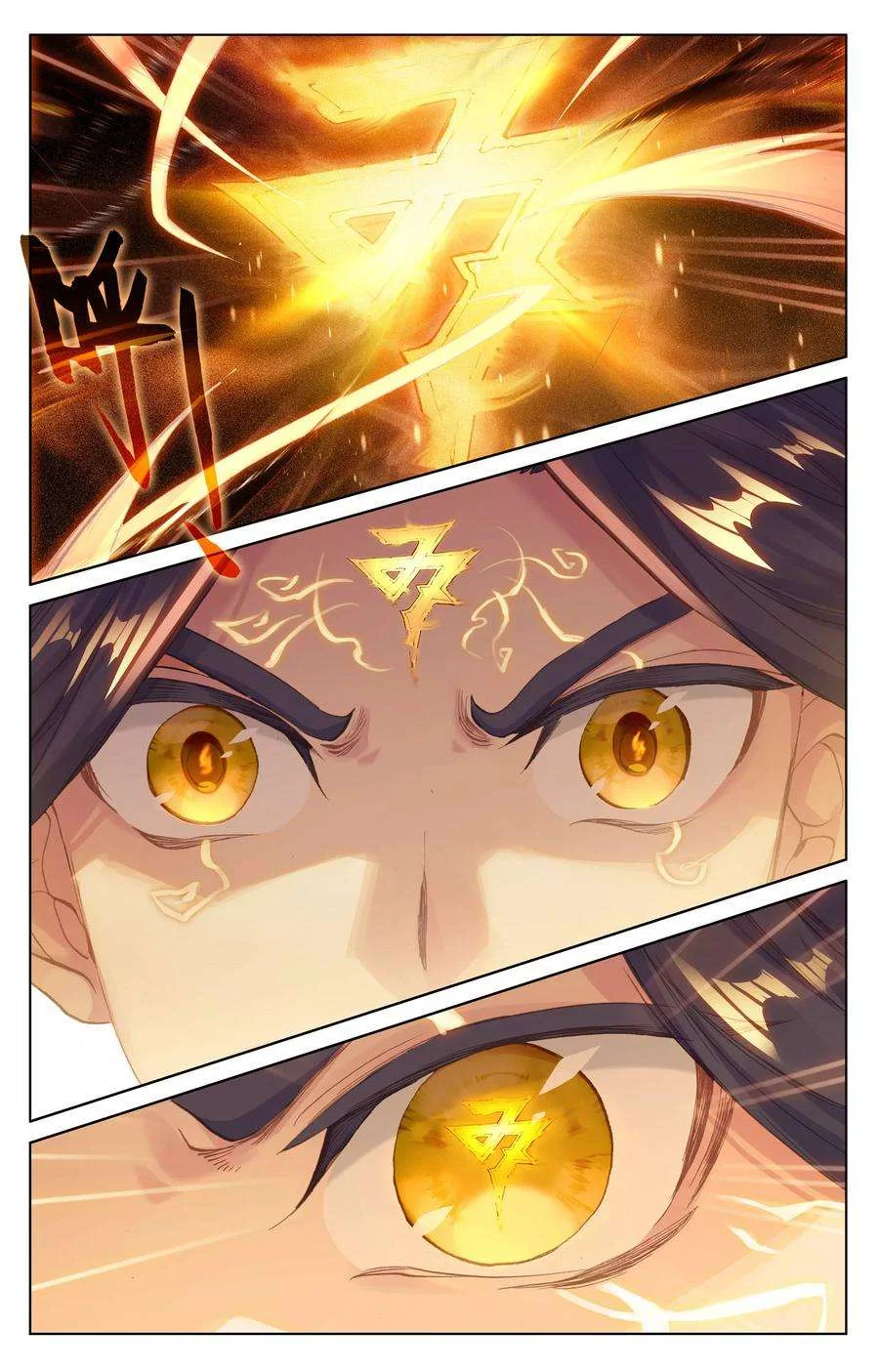 Read Dragon Prince Yuan AR Manga Online