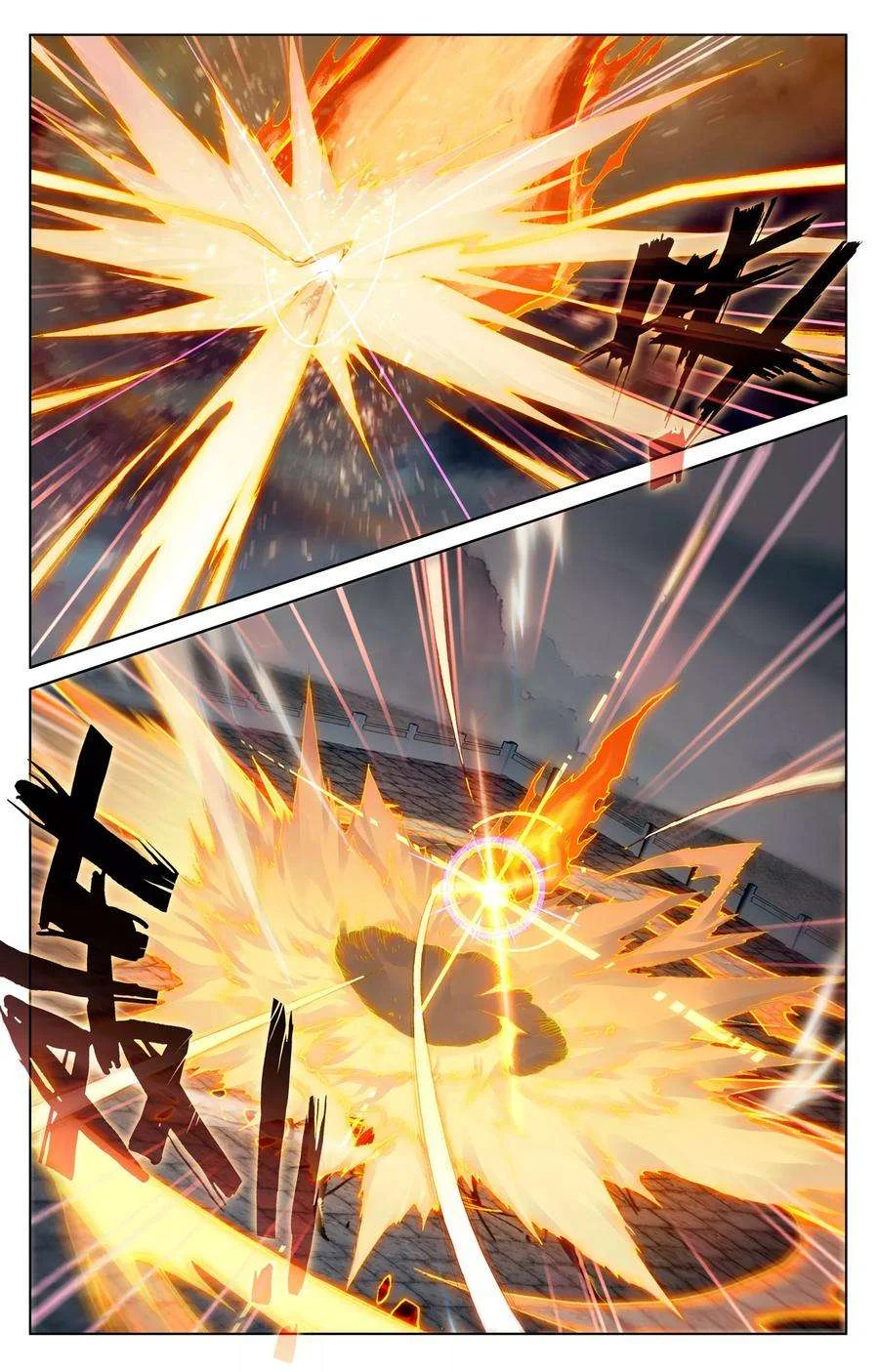 Read Dragon Prince Yuan AR Manga Online