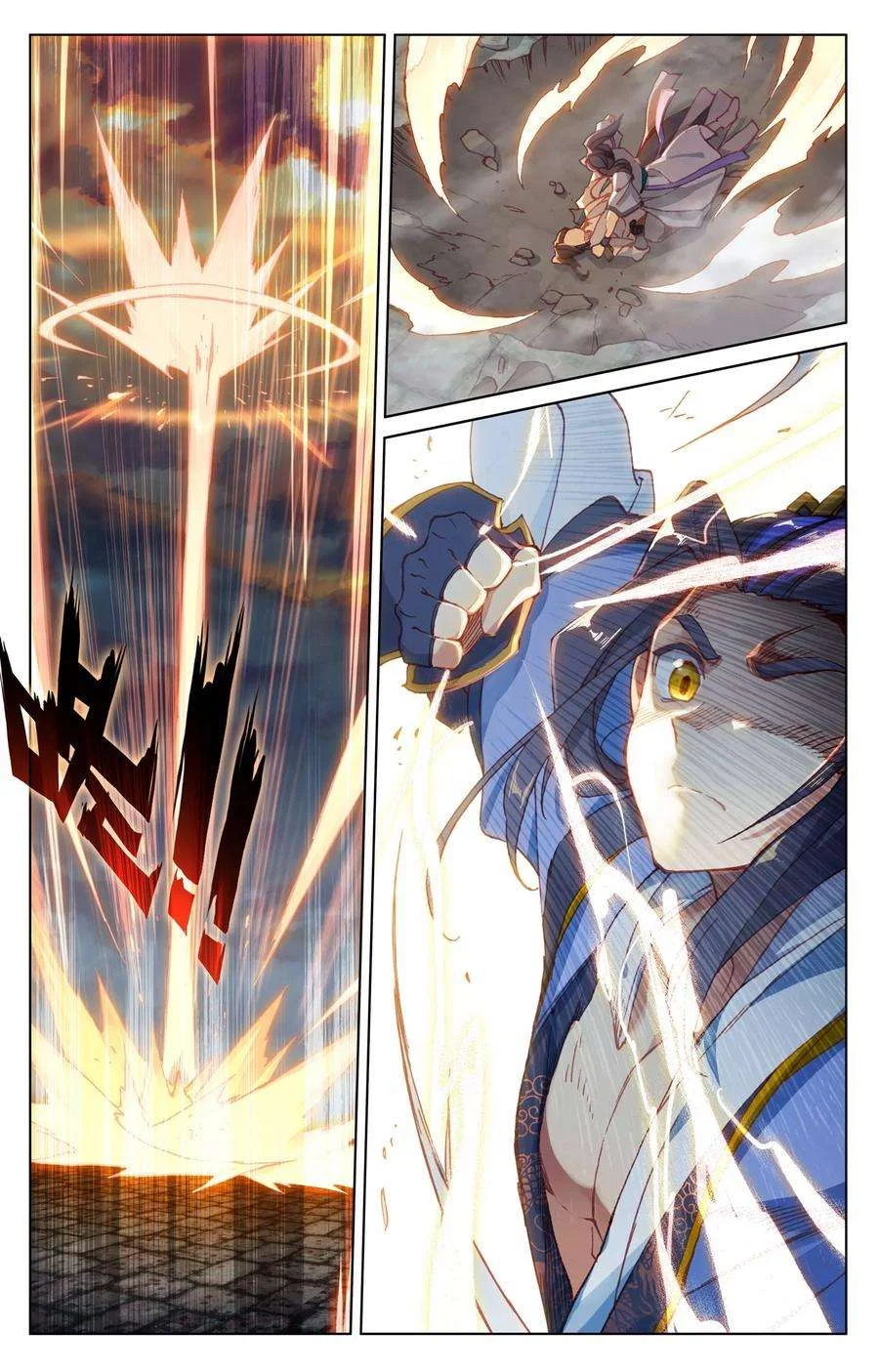 Read Dragon Prince Yuan AR Manga Online