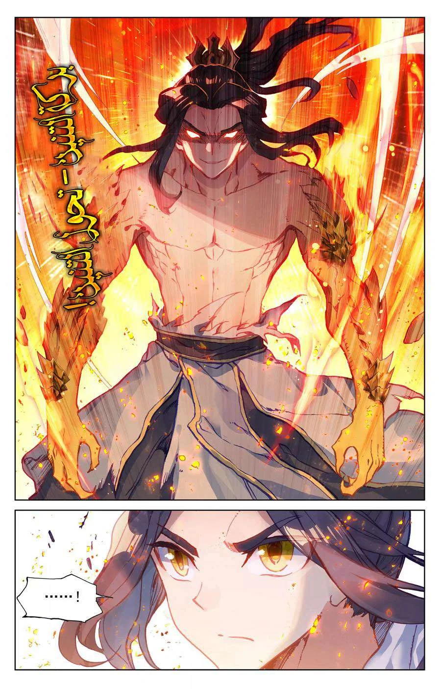Read Dragon Prince Yuan AR Manga Online