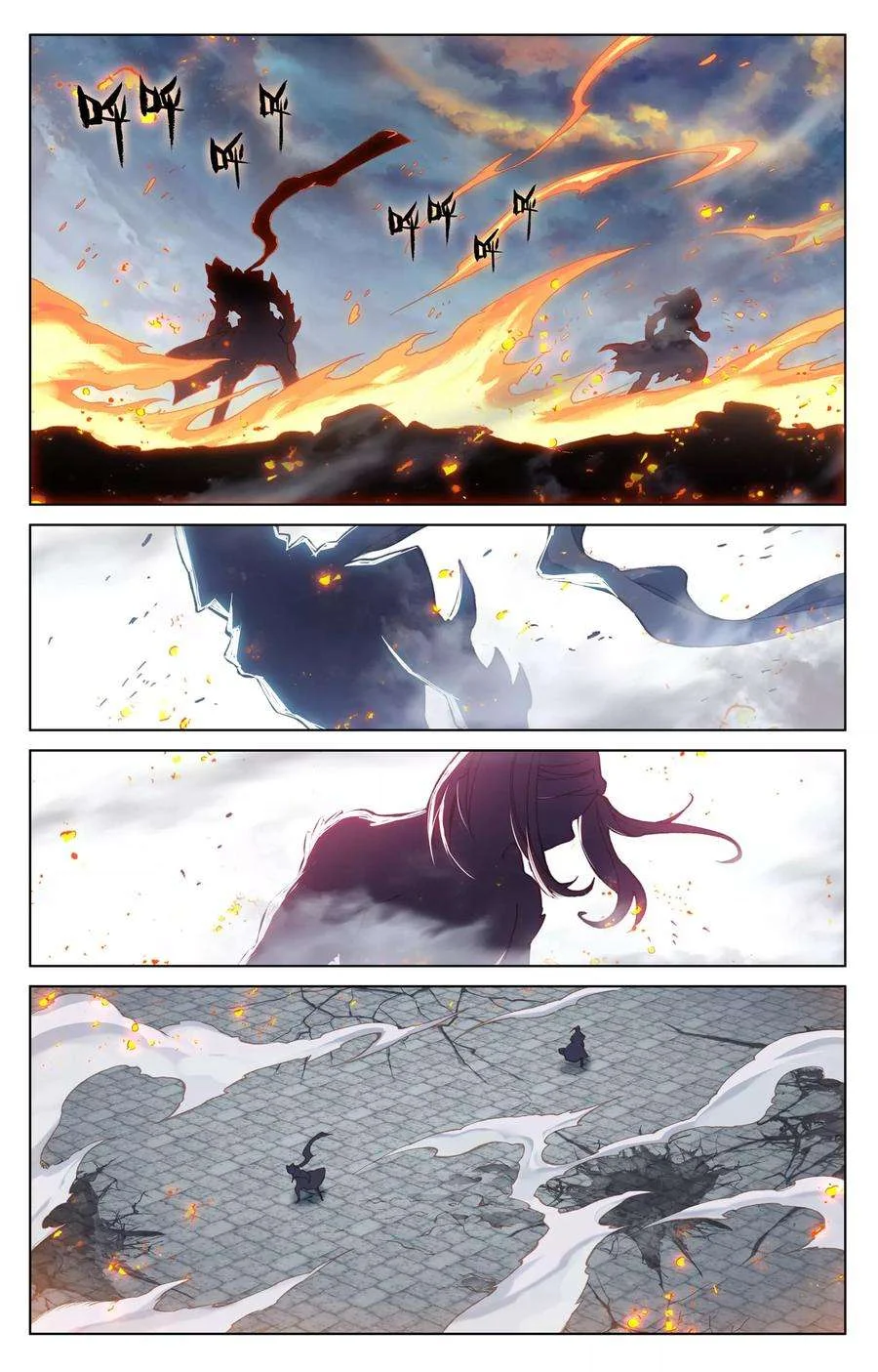 Read Dragon Prince Yuan AR Manga Online