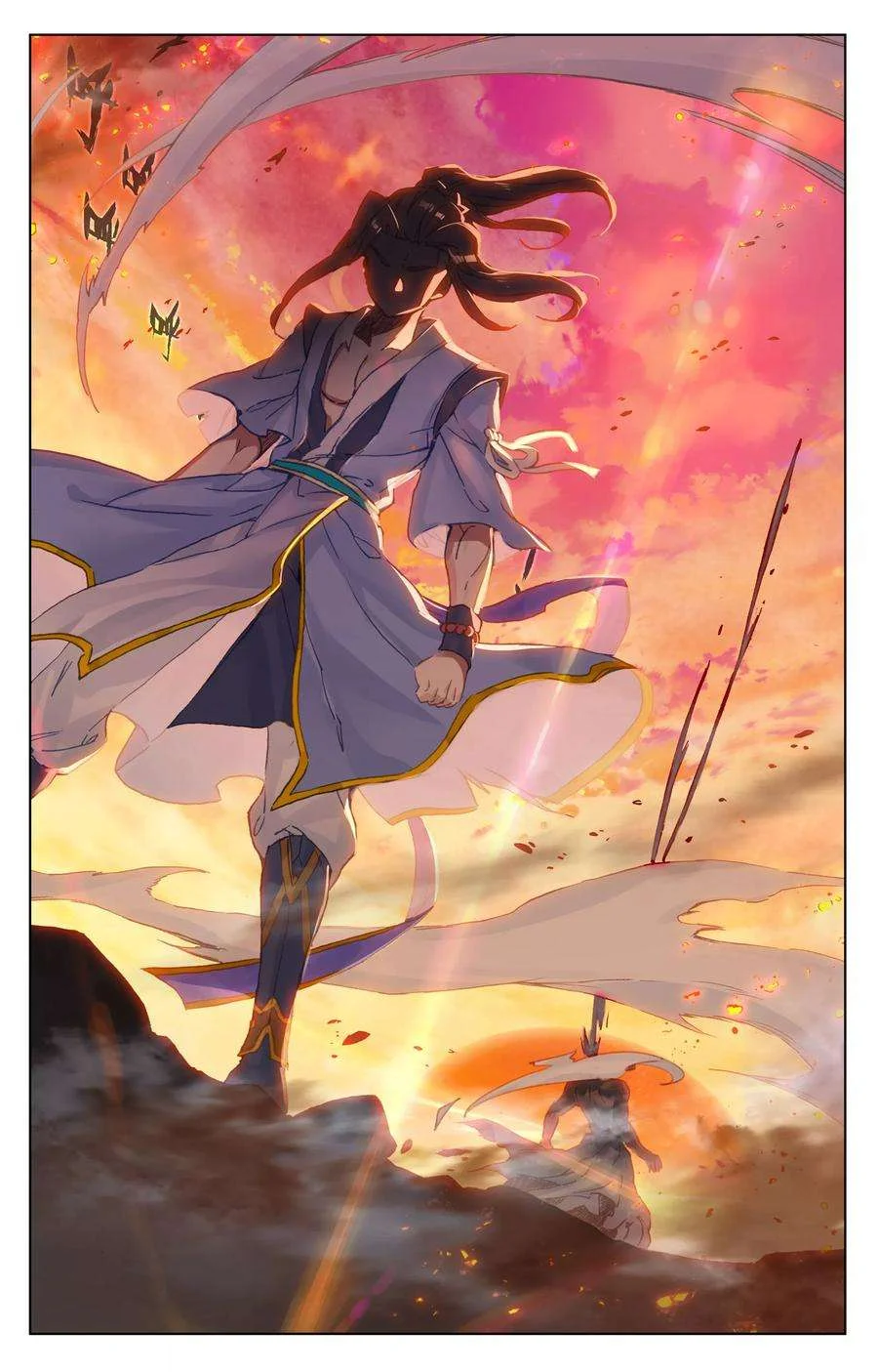 Read Dragon Prince Yuan AR Manga Online