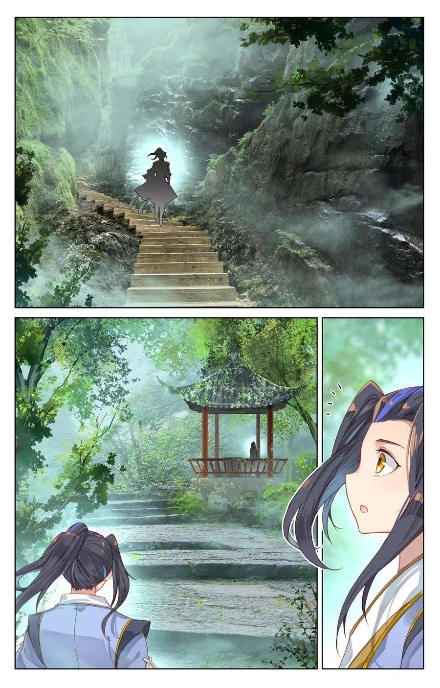 Read Dragon Prince Yuan AR Manga Online