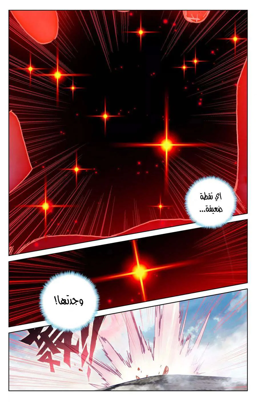 Read Dragon Prince Yuan AR Manga Online