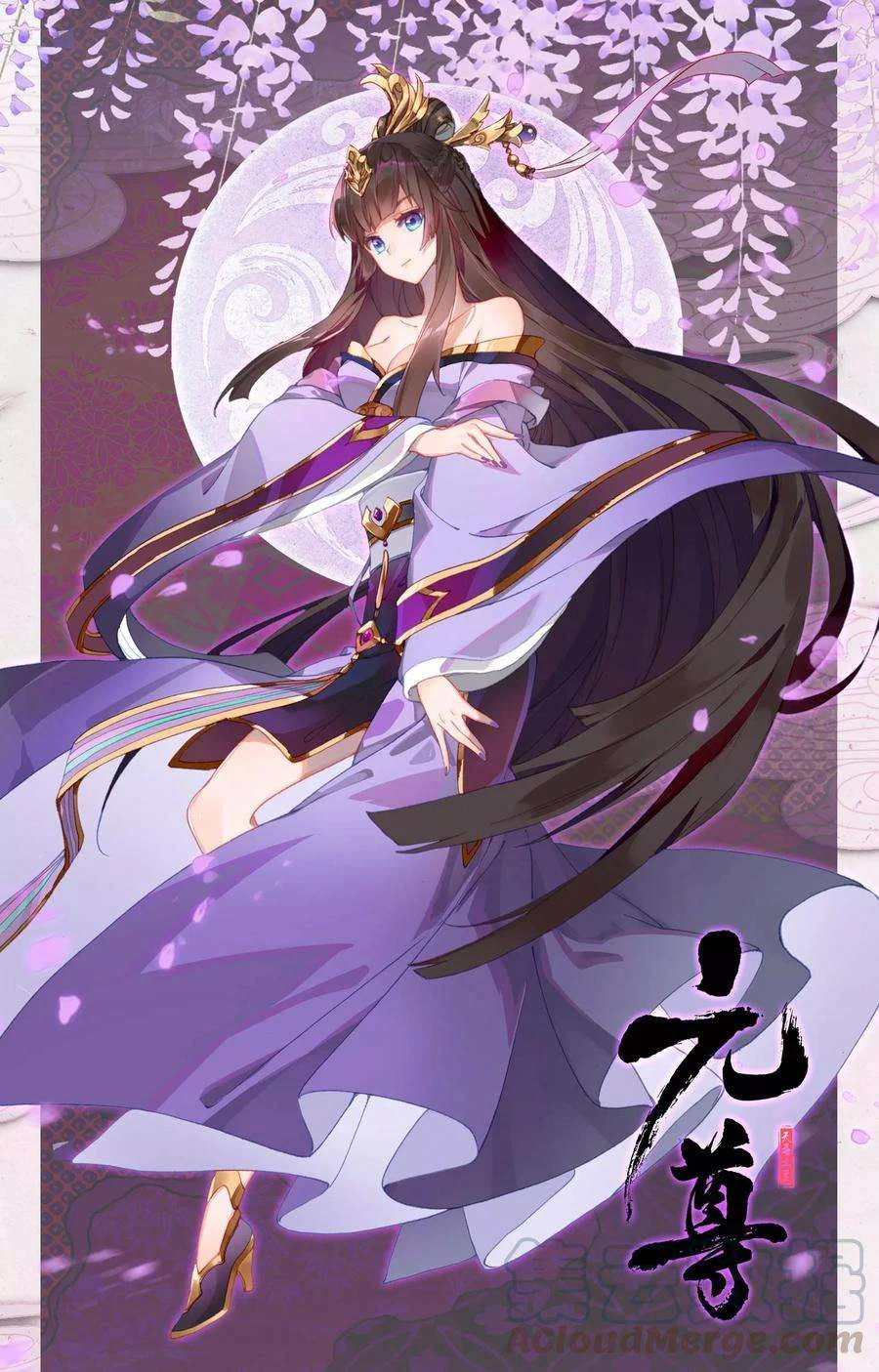 Read Dragon Prince Yuan AR Manga Online