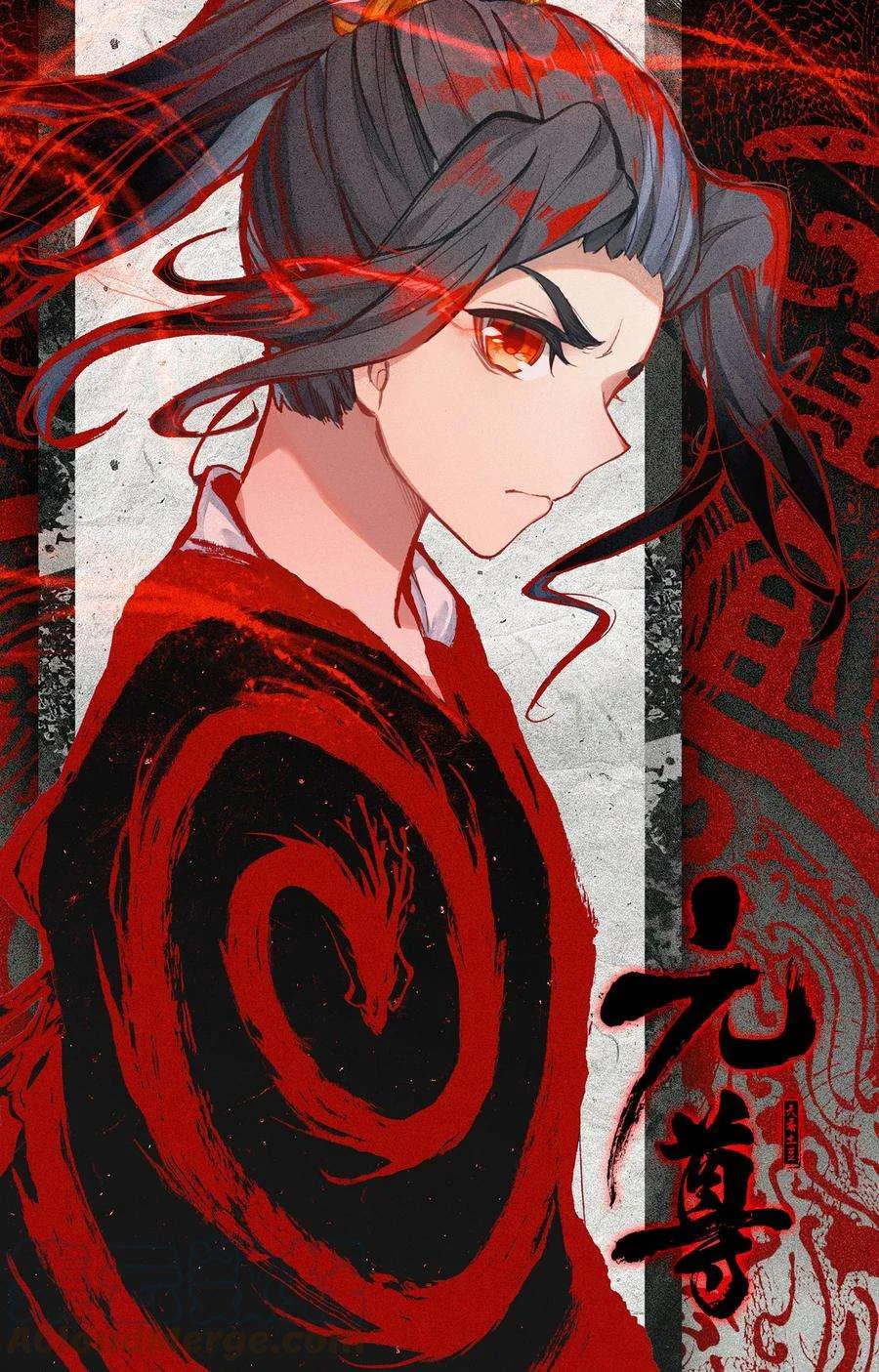 Read Dragon Prince Yuan AR Manga Online