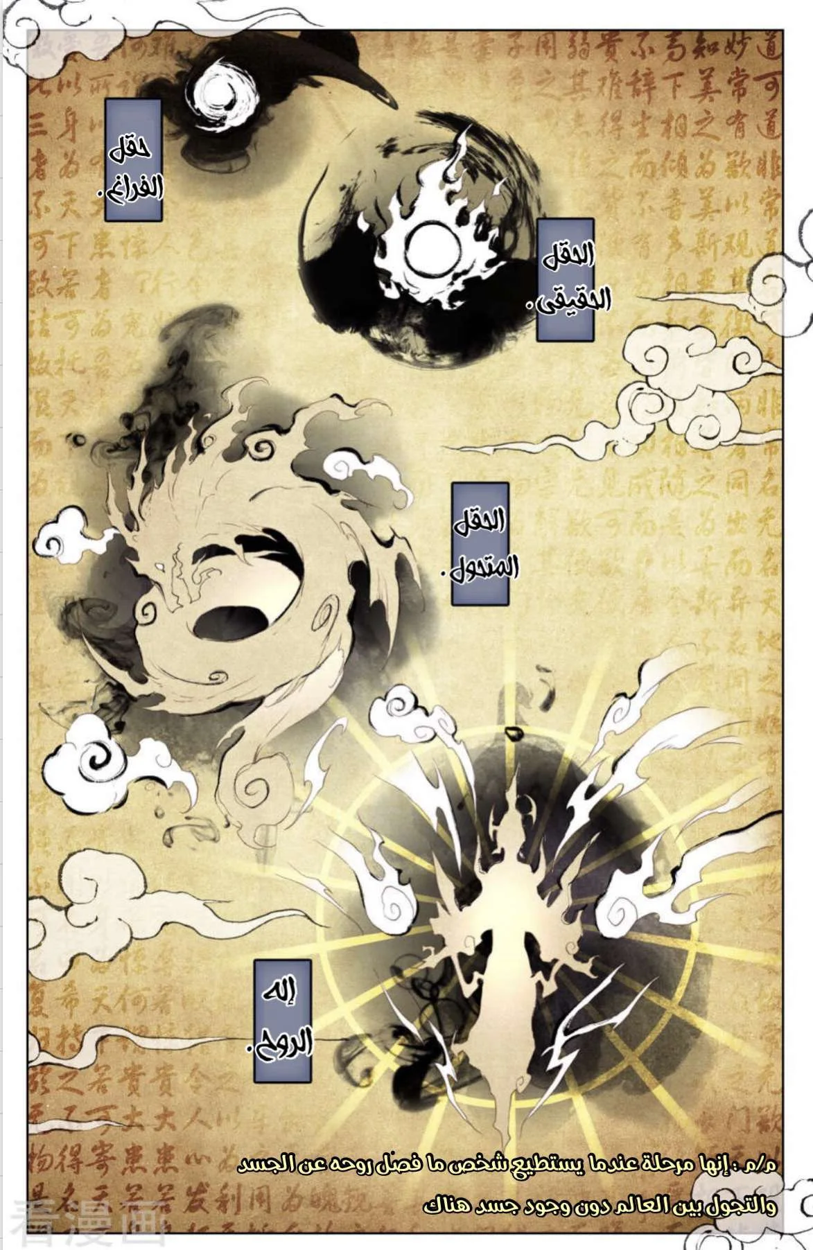 Read Dragon Prince Yuan AR Manga Online