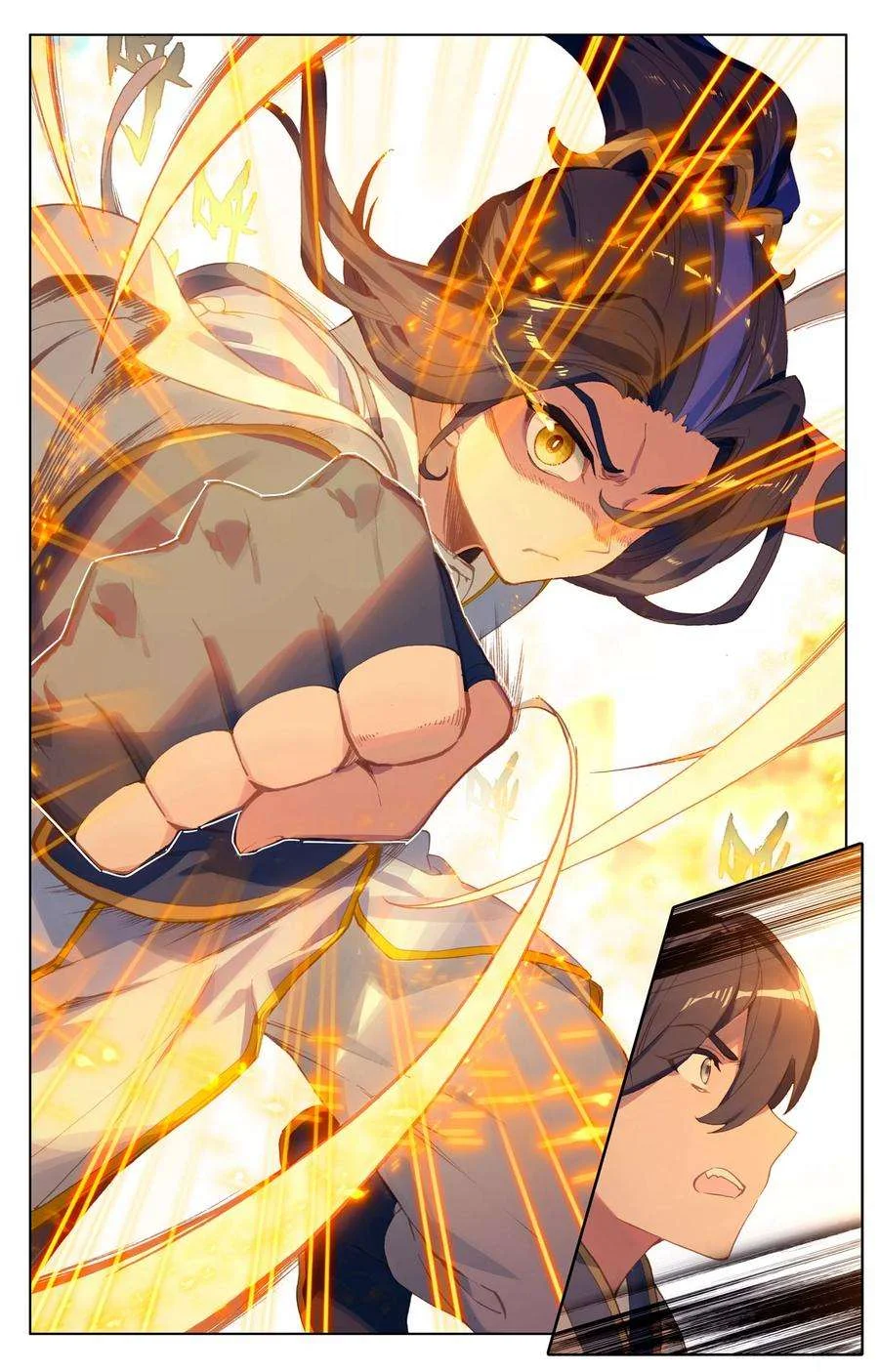 Read Dragon Prince Yuan AR Manga Online