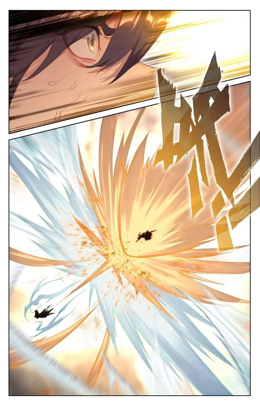Read Dragon Prince Yuan AR Manga Online