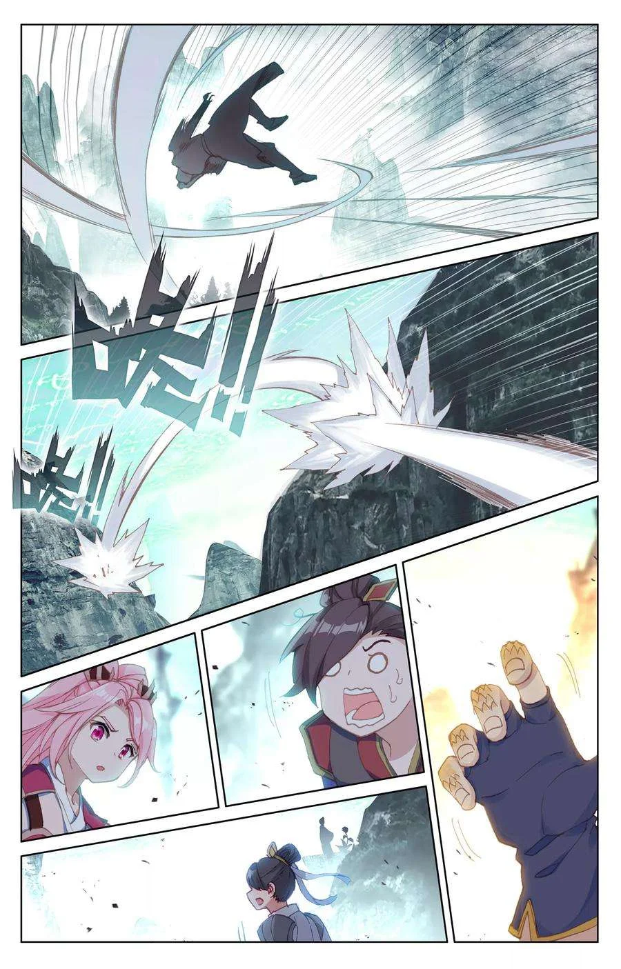 Read Dragon Prince Yuan AR Manga Online