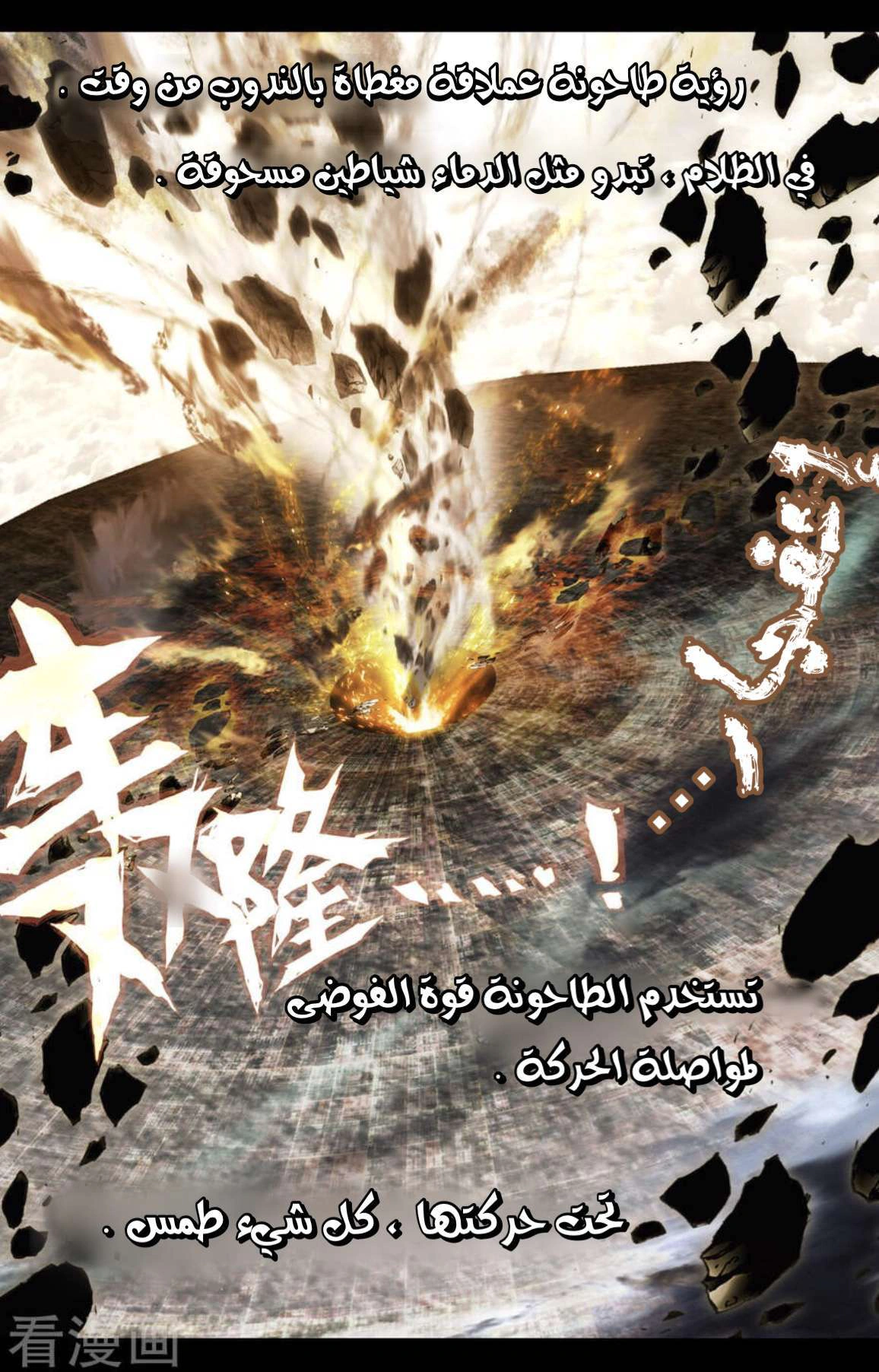 Read Dragon Prince Yuan AR Manga Online