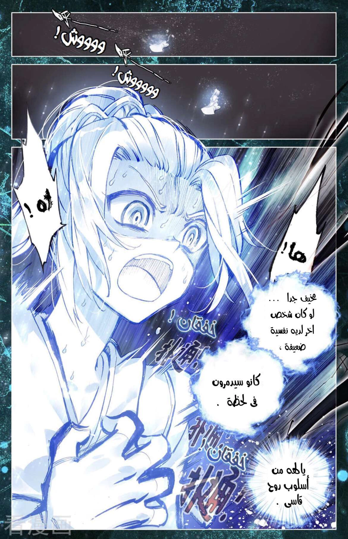 Read Dragon Prince Yuan AR Manga Online