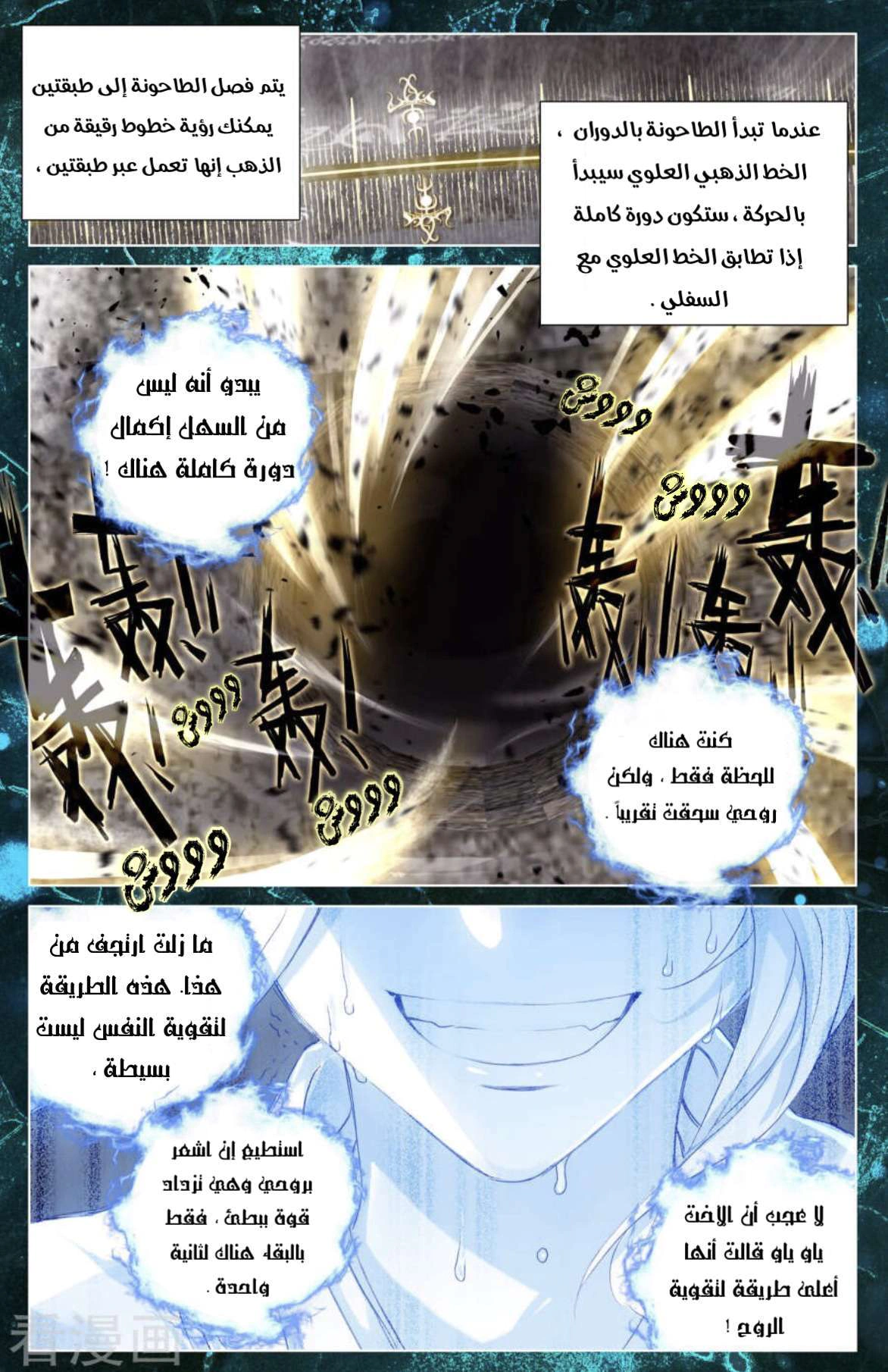 Read Dragon Prince Yuan AR Manga Online