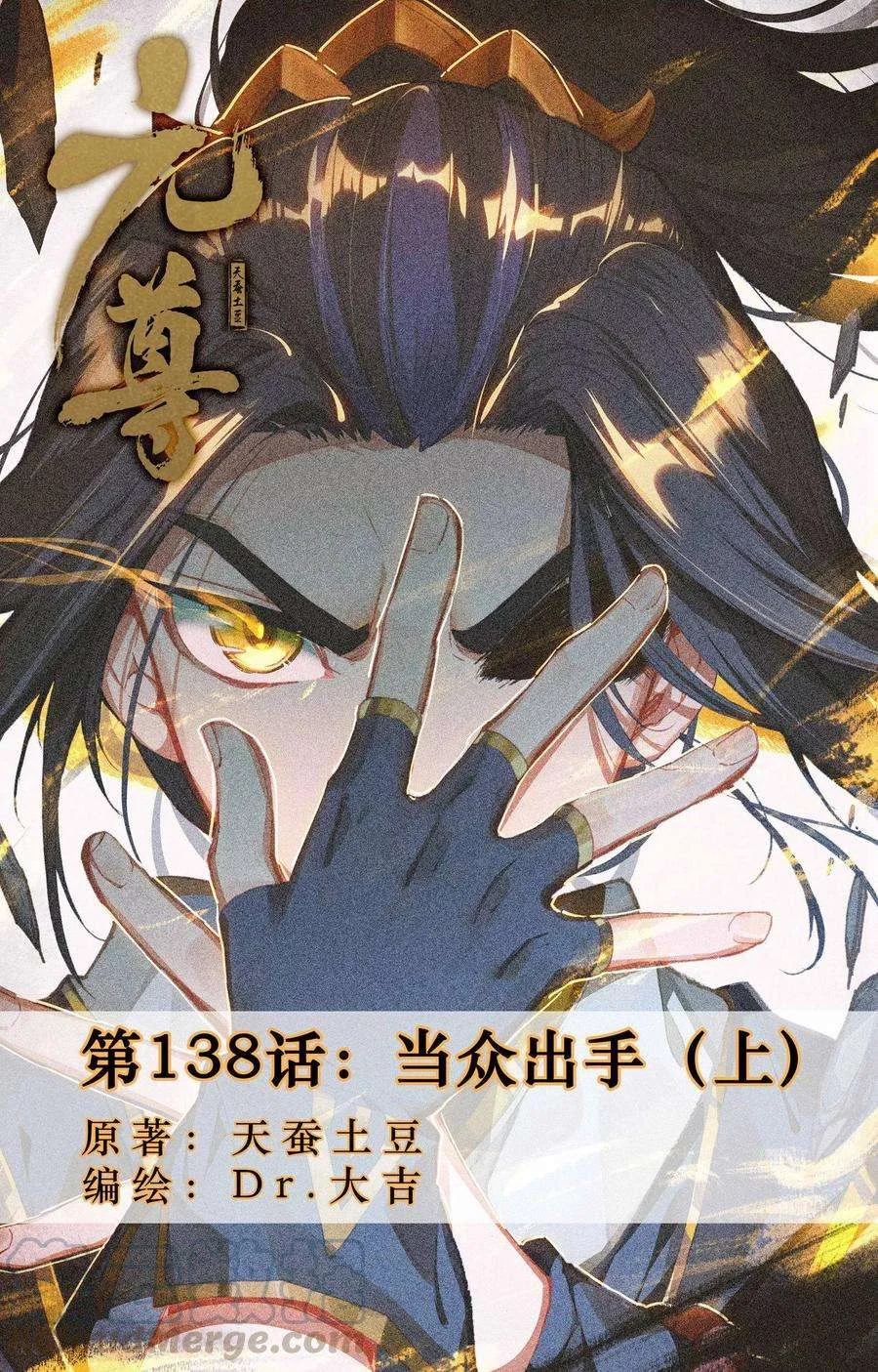 Read Dragon Prince Yuan AR Manga Online