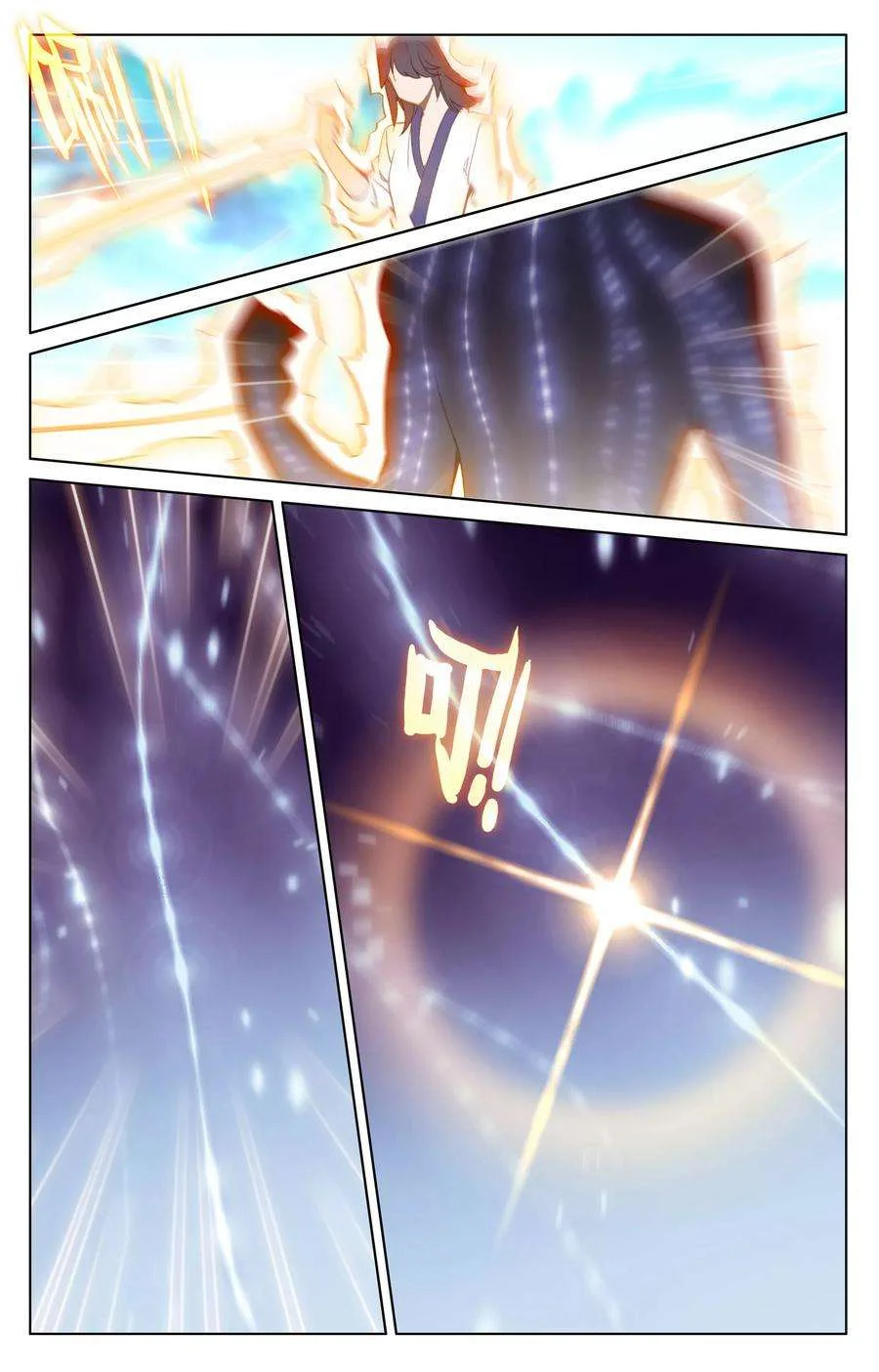 Read Dragon Prince Yuan AR Manga Online