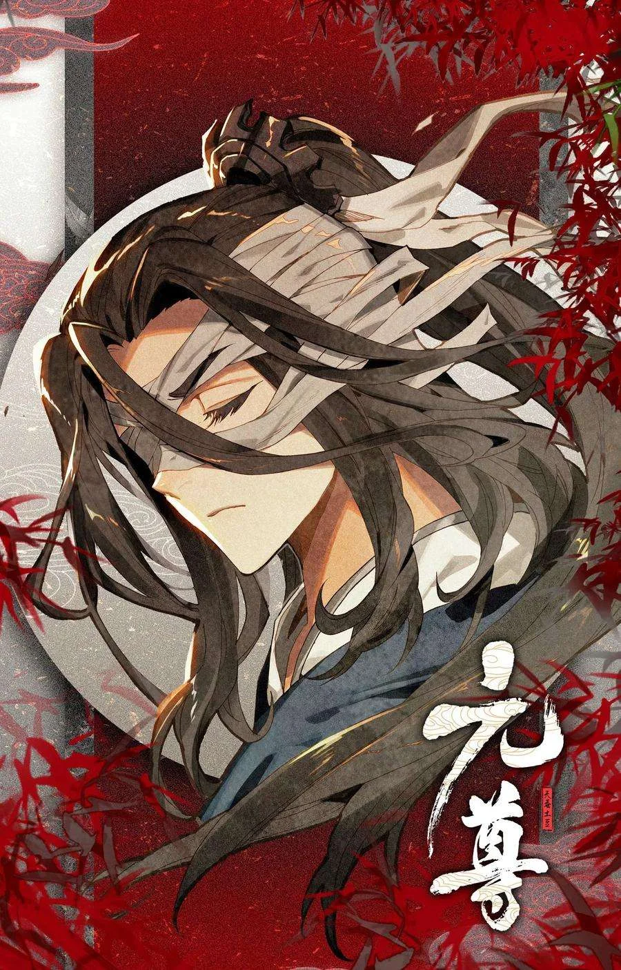 Read Dragon Prince Yuan AR Manga Online