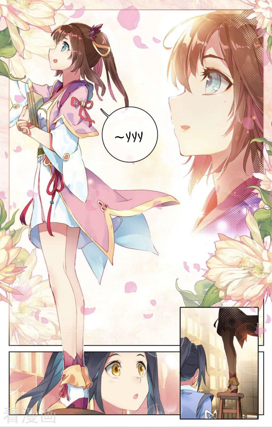 Read Dragon Prince Yuan AR Manga Online