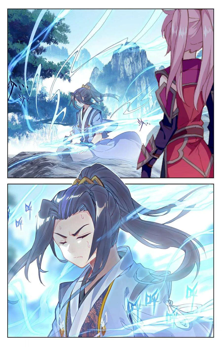 Read Dragon Prince Yuan AR Manga Online