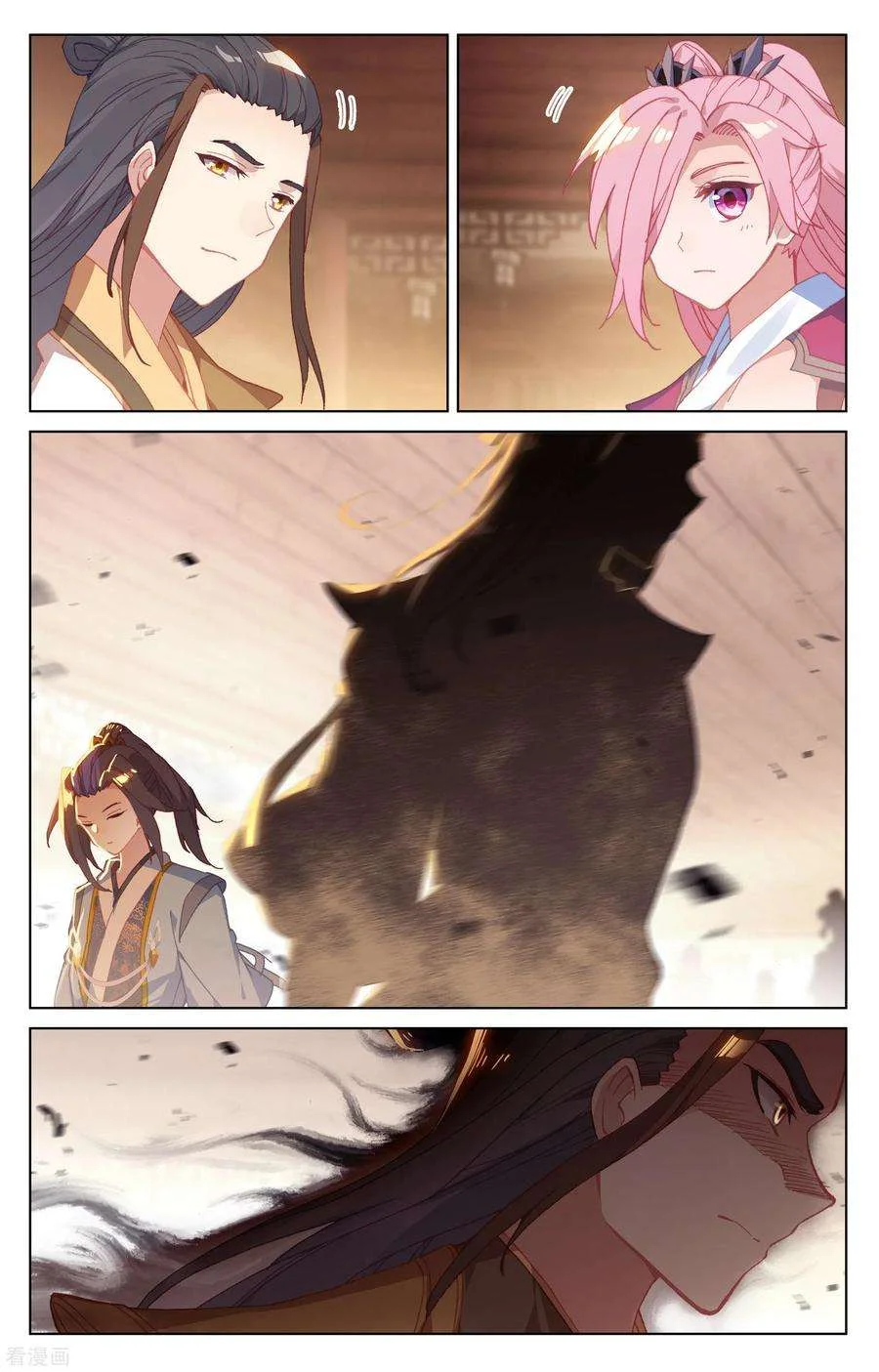Read Dragon Prince Yuan AR Manga Online