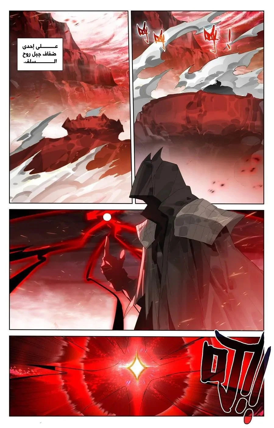 Read Dragon Prince Yuan AR Manga Online