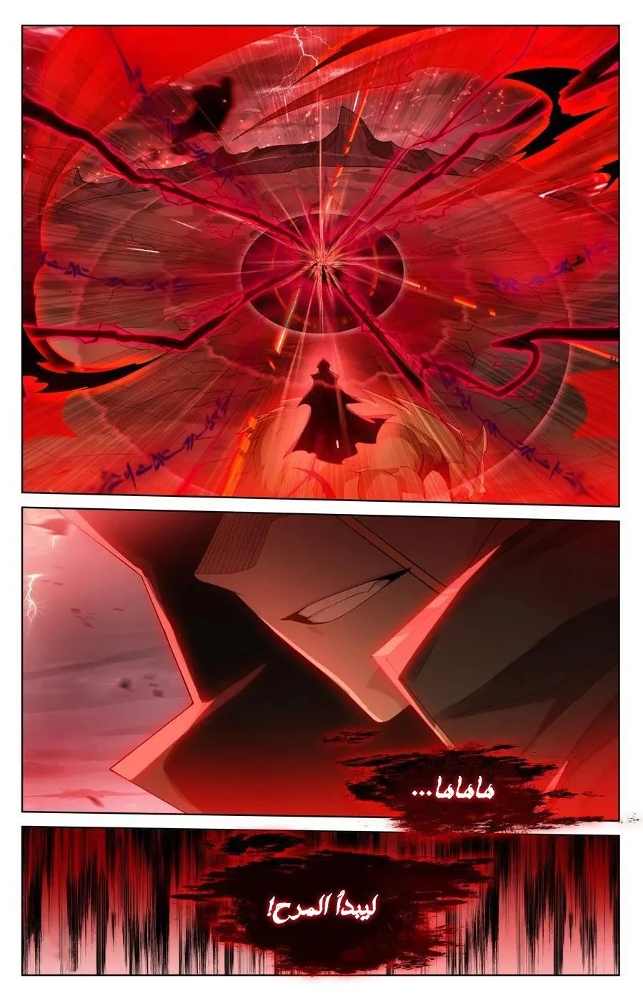 Read Dragon Prince Yuan AR Manga Online