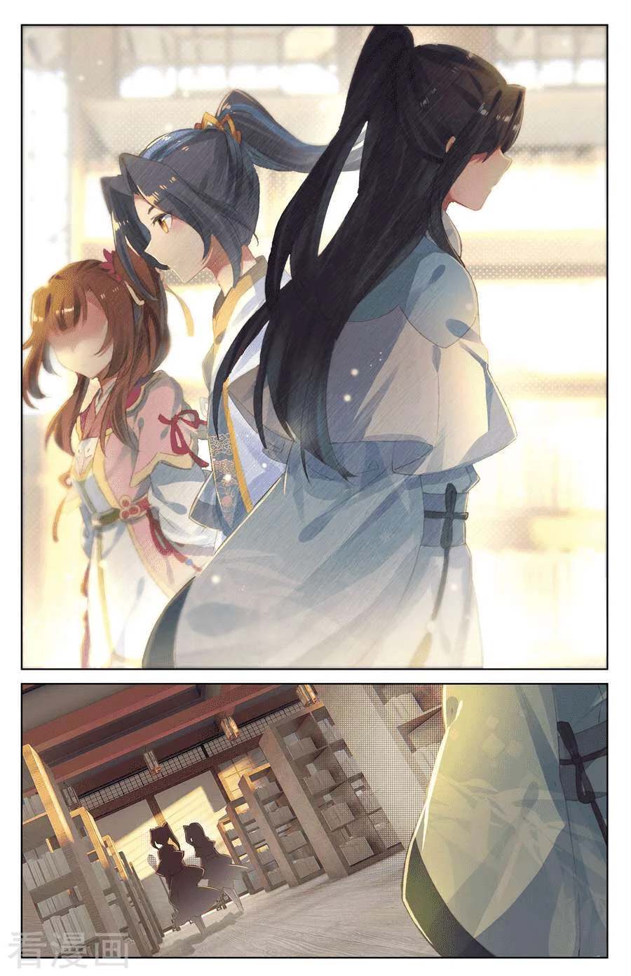 Read Dragon Prince Yuan AR Manga Online