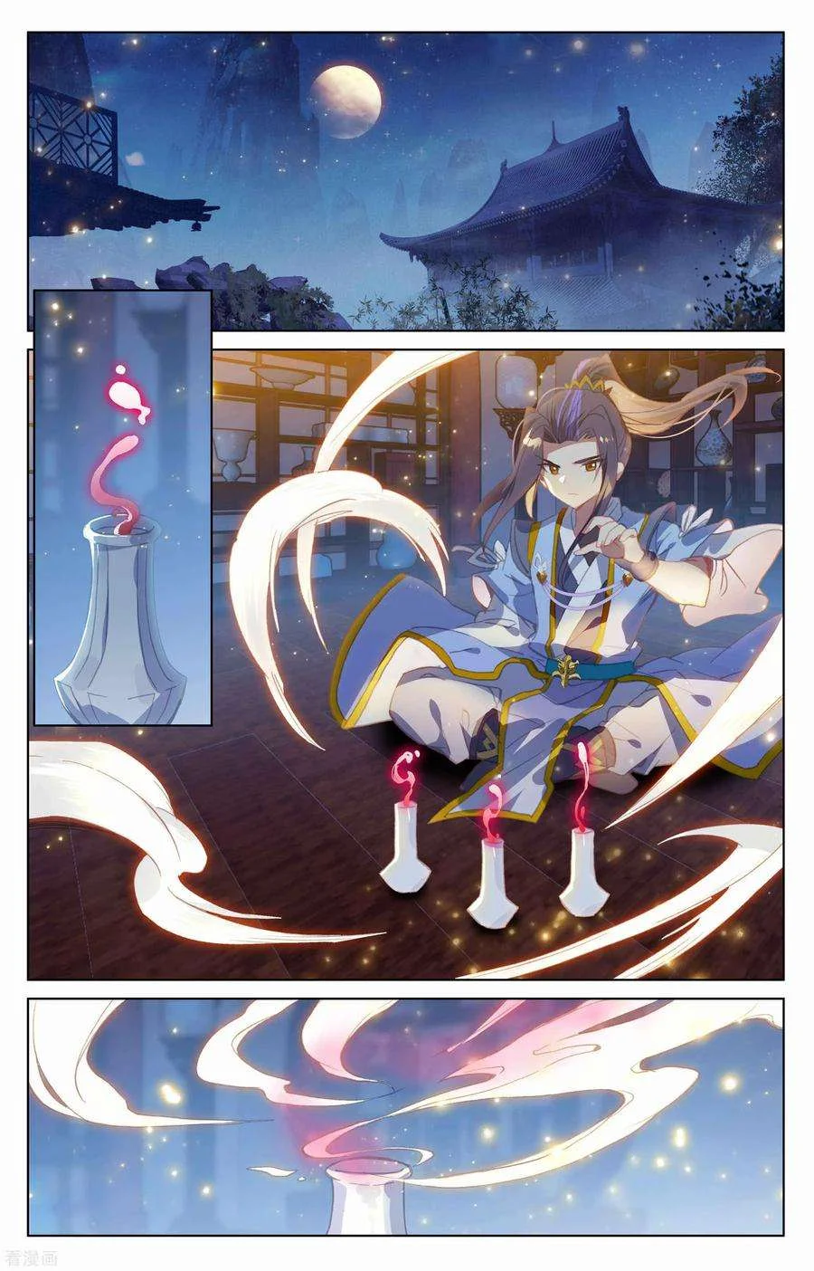 Read Dragon Prince Yuan AR Manga Online