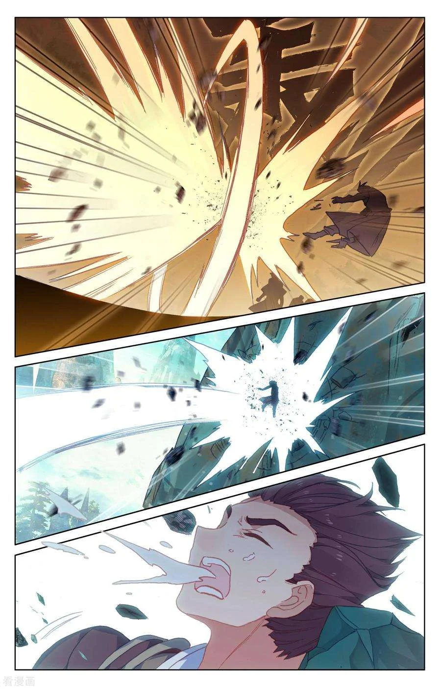 Read Dragon Prince Yuan AR Manga Online