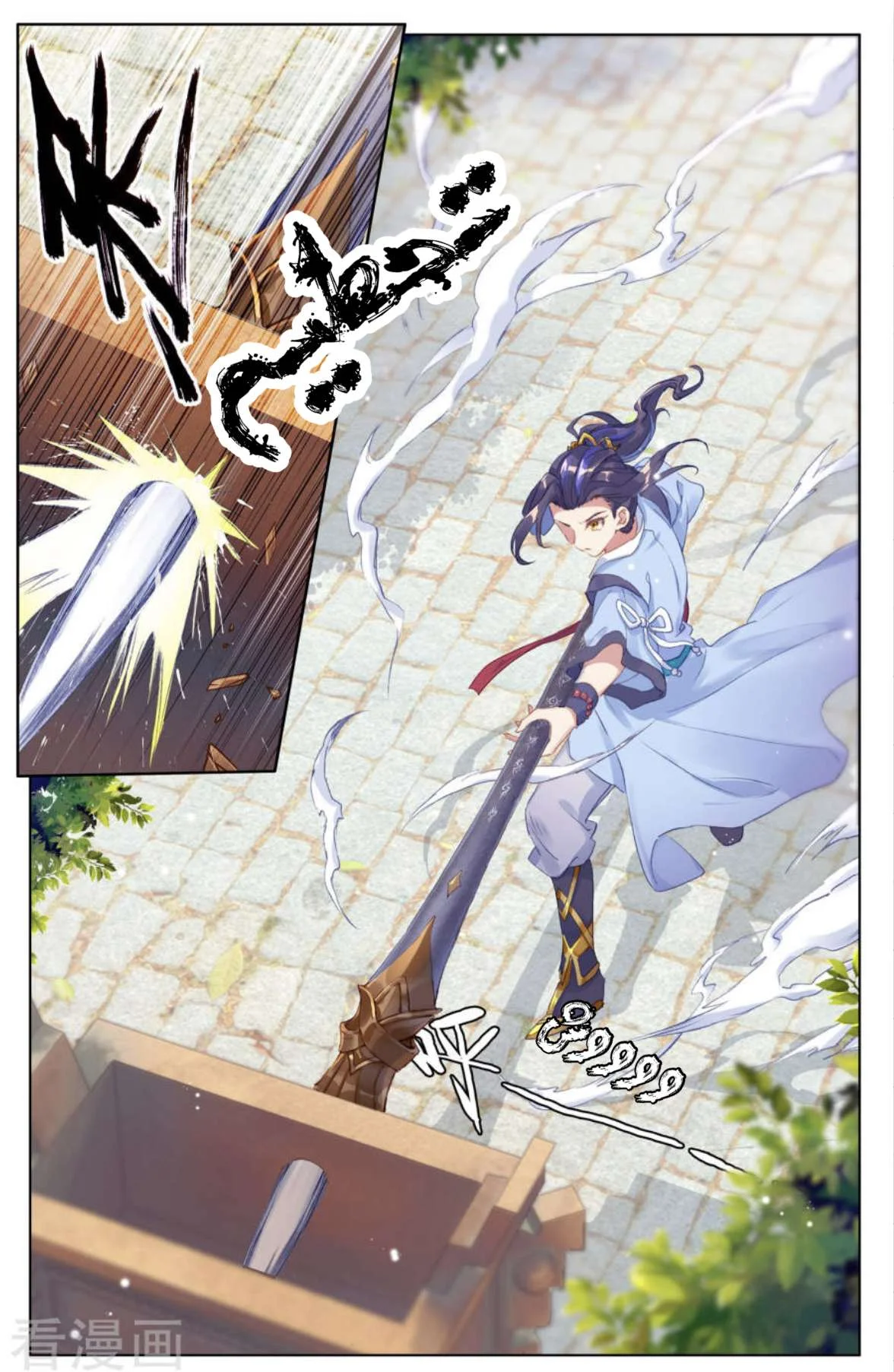 Read Dragon Prince Yuan AR Manga Online