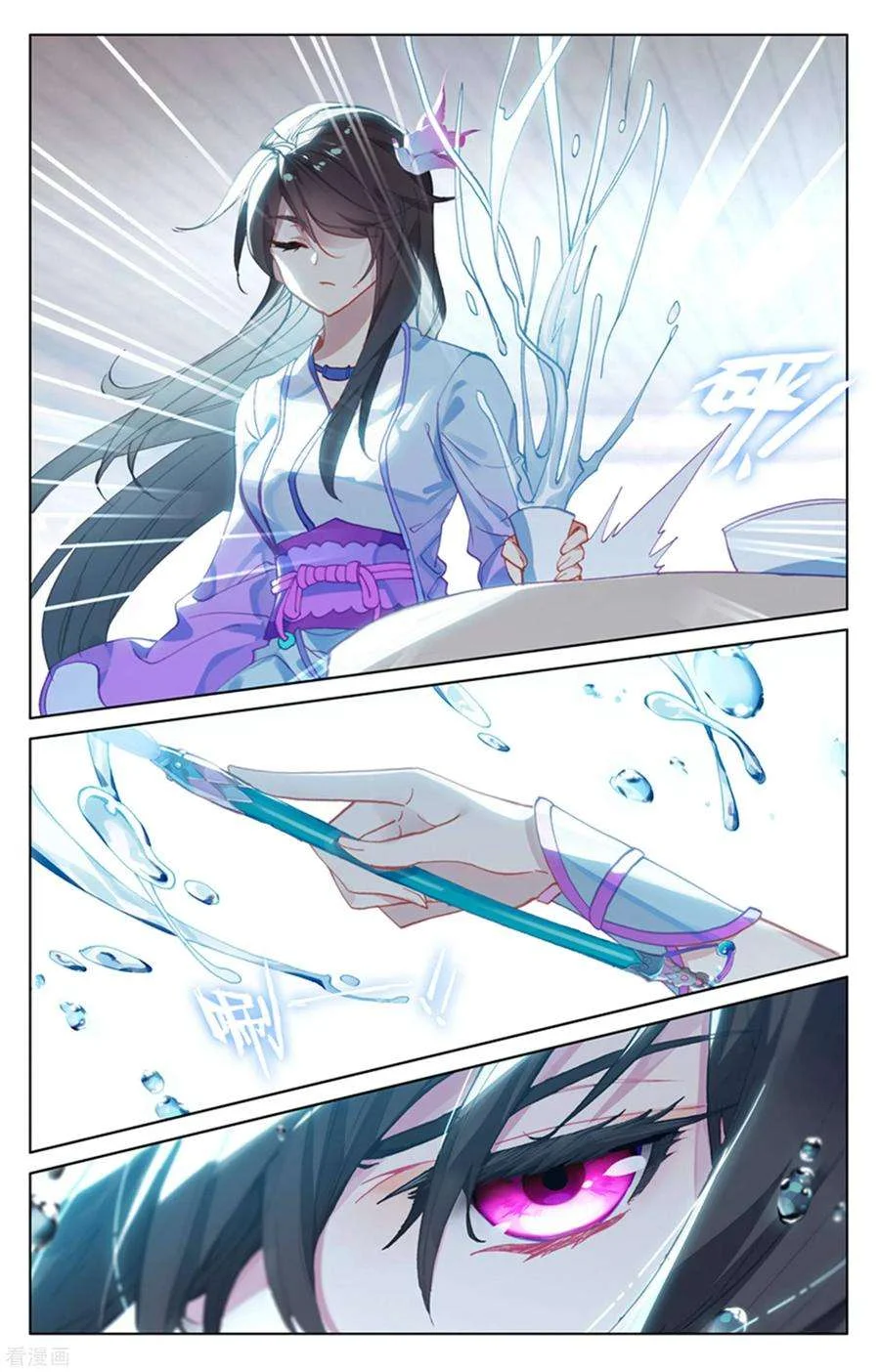 Read Dragon Prince Yuan AR Manga Online